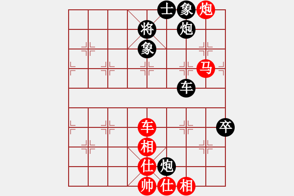 象棋棋谱图片：刘欢 先和 黎德志 - 步数：90 