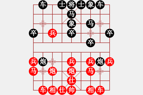 象棋棋譜圖片：5.1一飛先勝建榮 - 步數(shù)：20 