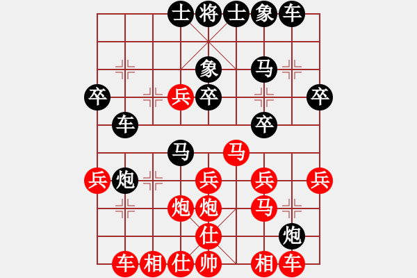 象棋棋譜圖片：5.1一飛先勝建榮 - 步數(shù)：30 