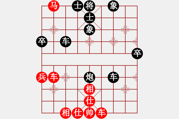 象棋棋譜圖片：5.1一飛先勝建榮 - 步數(shù)：60 