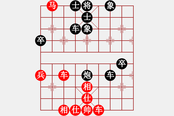 象棋棋譜圖片：5.1一飛先勝建榮 - 步數(shù)：70 