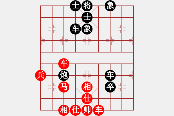 象棋棋譜圖片：5.1一飛先勝建榮 - 步數(shù)：80 