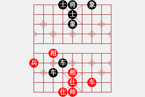 象棋棋譜圖片：5.1一飛先勝建榮 - 步數(shù)：90 