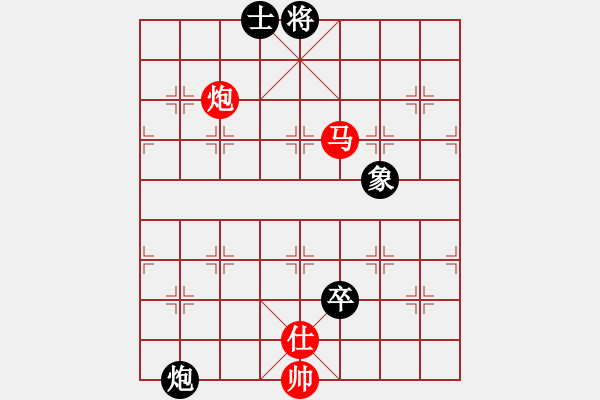 象棋棋譜圖片：娛樂[657518195] -VS- 甲乙丙丁[1197257471] - 步數(shù)：170 