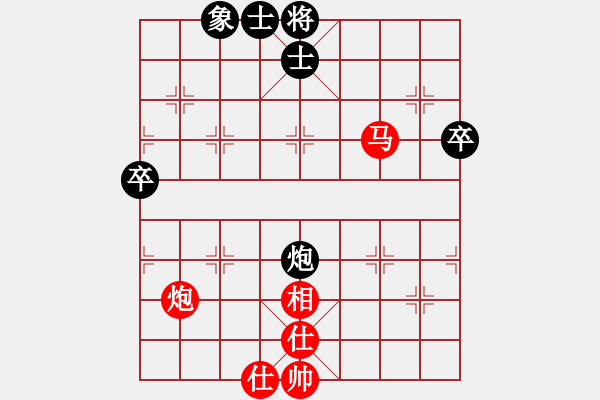 象棋棋譜圖片：娛樂[657518195] -VS- 甲乙丙丁[1197257471] - 步數(shù)：80 