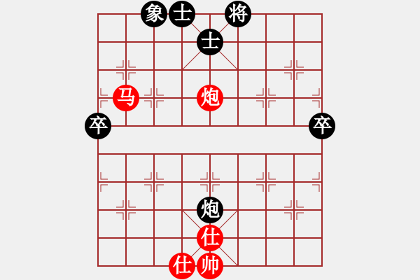 象棋棋譜圖片：娛樂[657518195] -VS- 甲乙丙丁[1197257471] - 步數(shù)：90 