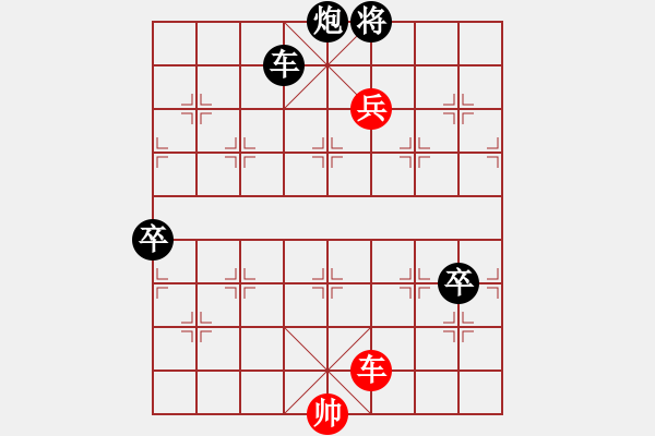 象棋棋譜圖片：每日一局-巧勝-長青制作 - 步數(shù)：0 