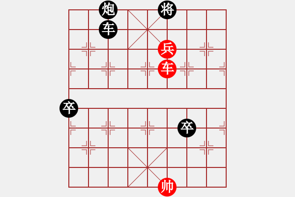 象棋棋譜圖片：每日一局-巧勝-長青制作 - 步數(shù)：10 