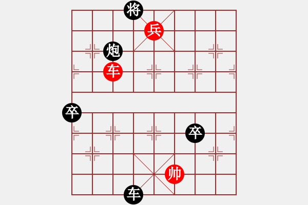 象棋棋譜圖片：每日一局-巧勝-長青制作 - 步數(shù)：20 