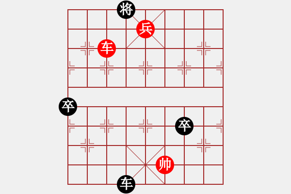 象棋棋譜圖片：每日一局-巧勝-長青制作 - 步數(shù)：21 