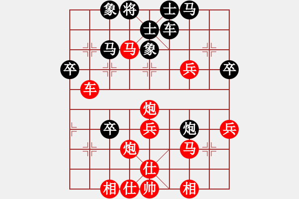 象棋棋谱图片：眉山 任世洪 胜 雅安 彭平安 - 步数：53 