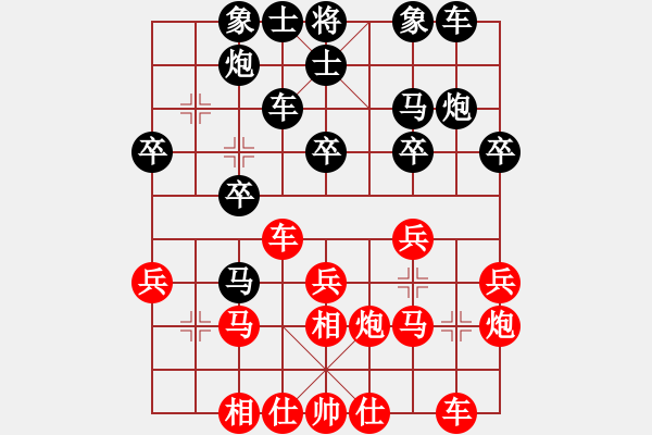 象棋棋谱图片：煤矿开滦队 蒋凤山 胜 上海金外滩队 孙勇征 - 步数：30 