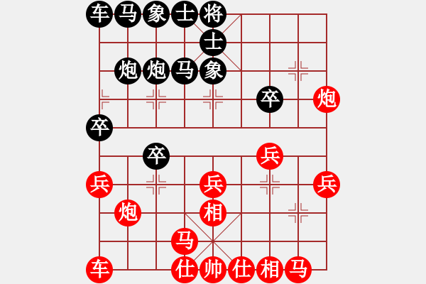 象棋棋譜圖片：‖棋家軍‖皎月[2739506104] -VS- 玉涵[244174412] - 步數(shù)：20 