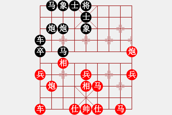 象棋棋譜圖片：‖棋家軍‖皎月[2739506104] -VS- 玉涵[244174412] - 步數(shù)：30 