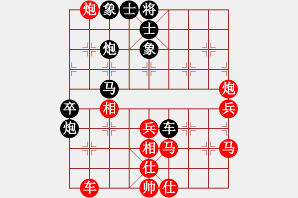 象棋棋譜圖片：‖棋家軍‖皎月[2739506104] -VS- 玉涵[244174412] - 步數(shù)：40 