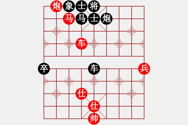 象棋棋譜圖片：‖棋家軍‖皎月[2739506104] -VS- 玉涵[244174412] - 步數(shù)：70 