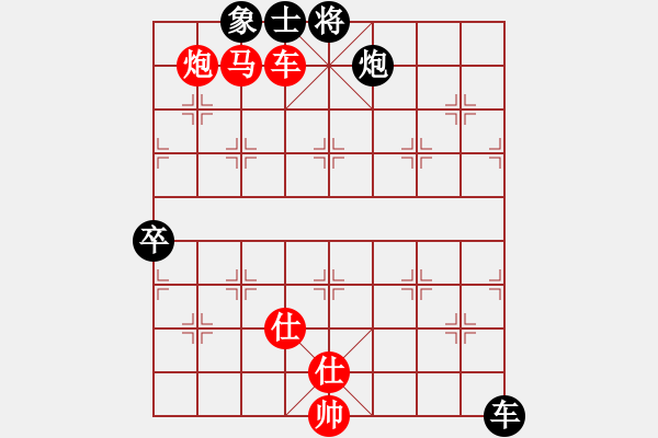 象棋棋譜圖片：‖棋家軍‖皎月[2739506104] -VS- 玉涵[244174412] - 步數(shù)：76 