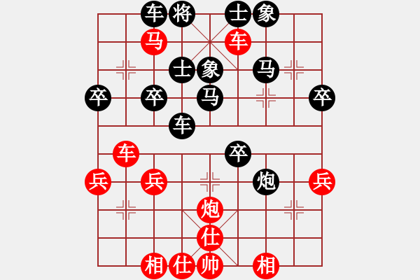 象棋棋譜圖片：海南小帥哥(7段)-負(fù)-楚漢智多星(1段) - 步數(shù)：40 