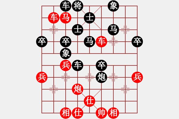 象棋棋譜圖片：海南小帥哥(7段)-負(fù)-楚漢智多星(1段) - 步數(shù)：50 