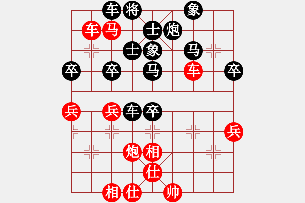 象棋棋譜圖片：海南小帥哥(7段)-負(fù)-楚漢智多星(1段) - 步數(shù)：56 