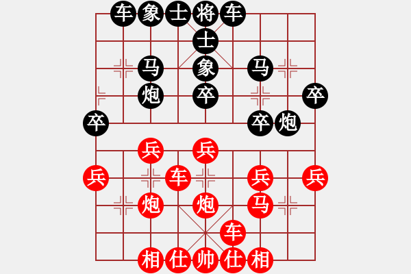 象棋棋谱图片：潘振波 先和 景学义 - 步数：30 