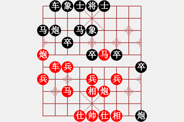 象棋棋譜圖片：bbboy002（業(yè)8-3） 先和 王建榮（業(yè)8-3） - 步數：40 