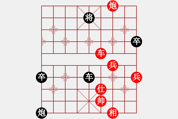 象棋棋譜圖片：謝志明 先勝 時(shí)春 - 步數(shù)：100 