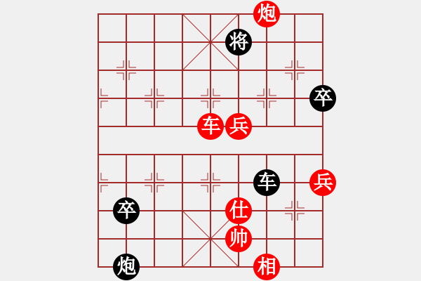 象棋棋譜圖片：謝志明 先勝 時(shí)春 - 步數(shù)：110 