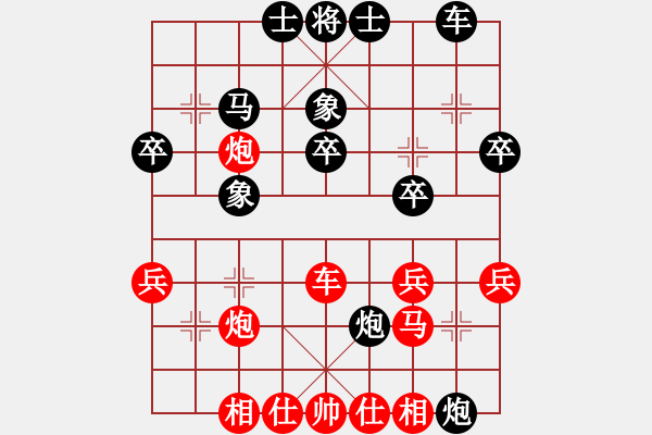 象棋棋譜圖片：謝志明 先勝 時(shí)春 - 步數(shù)：40 