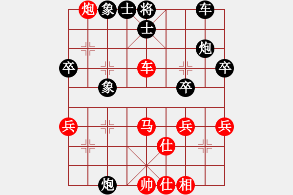 象棋棋譜圖片：謝志明 先勝 時(shí)春 - 步數(shù)：60 