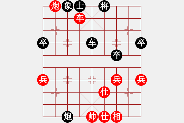 象棋棋譜圖片：謝志明 先勝 時(shí)春 - 步數(shù)：70 