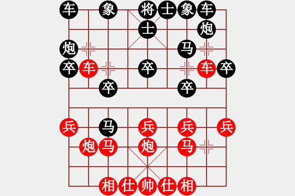 象棋棋谱图片：邹平县 乔继伟 负 北京市 幺毅 - 步数：20 