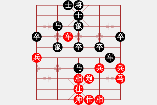 象棋棋譜圖片：云心無(wú)我(月將)-和-暗夜神燈(人王) - 步數(shù)：40 