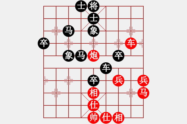 象棋棋譜圖片：云心無(wú)我(月將)-和-暗夜神燈(人王) - 步數(shù)：50 