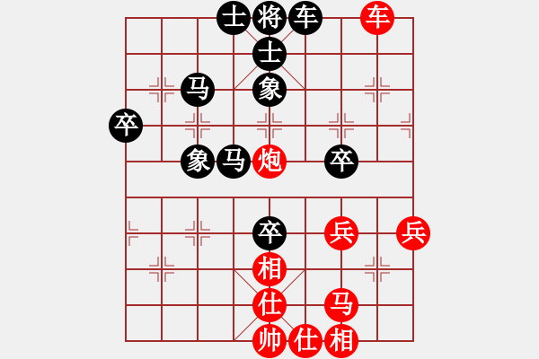 象棋棋譜圖片：云心無(wú)我(月將)-和-暗夜神燈(人王) - 步數(shù)：54 