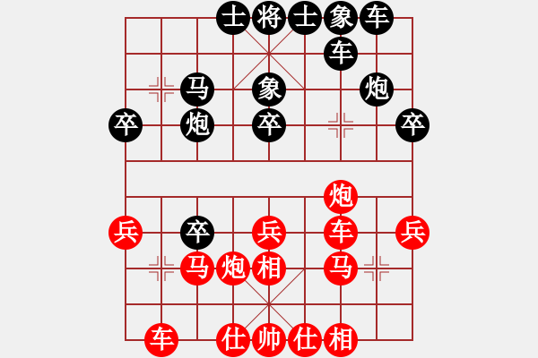 象棋棋譜圖片：業(yè)4局 - 步數(shù)：30 