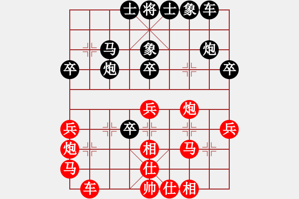 象棋棋譜圖片：業(yè)4局 - 步數(shù)：39 