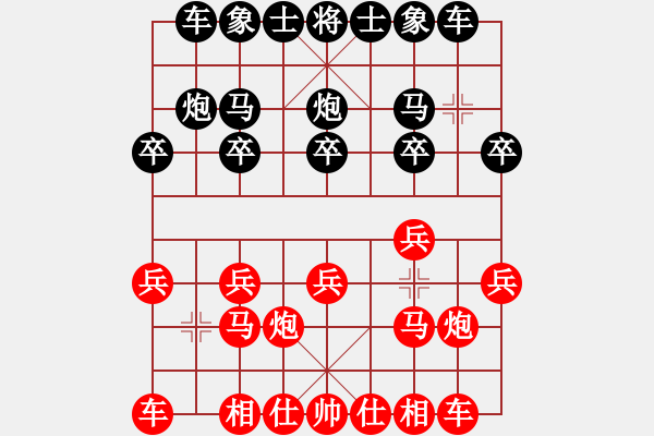 象棋棋譜圖片：ゞ楓秋ㄣ[紅] -VS- 石皮罐石皮摔[黑] - 步數(shù)：10 