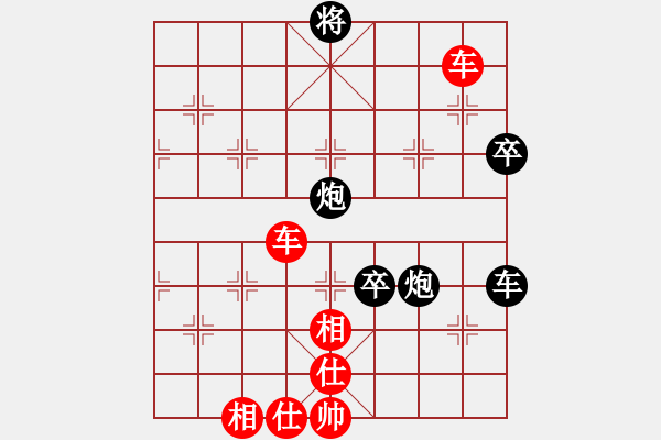 象棋棋譜圖片：ゞ楓秋ㄣ[紅] -VS- 石皮罐石皮摔[黑] - 步數(shù)：100 