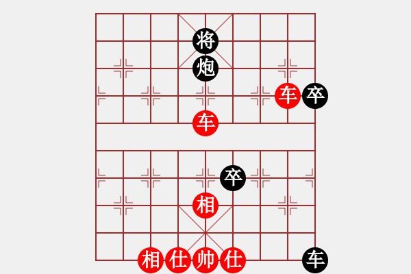 象棋棋譜圖片：ゞ楓秋ㄣ[紅] -VS- 石皮罐石皮摔[黑] - 步數(shù)：117 