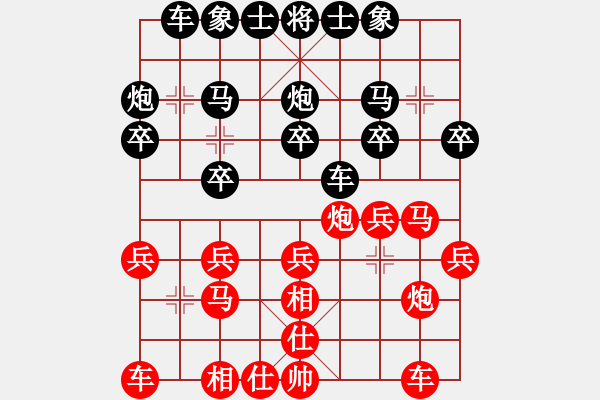 象棋棋譜圖片：ゞ楓秋ㄣ[紅] -VS- 石皮罐石皮摔[黑] - 步數(shù)：20 