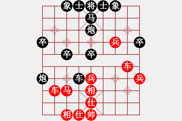 象棋棋譜圖片：ゞ楓秋ㄣ[紅] -VS- 石皮罐石皮摔[黑] - 步數(shù)：40 