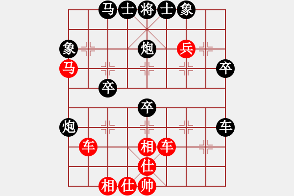 象棋棋譜圖片：ゞ楓秋ㄣ[紅] -VS- 石皮罐石皮摔[黑] - 步數(shù)：50 