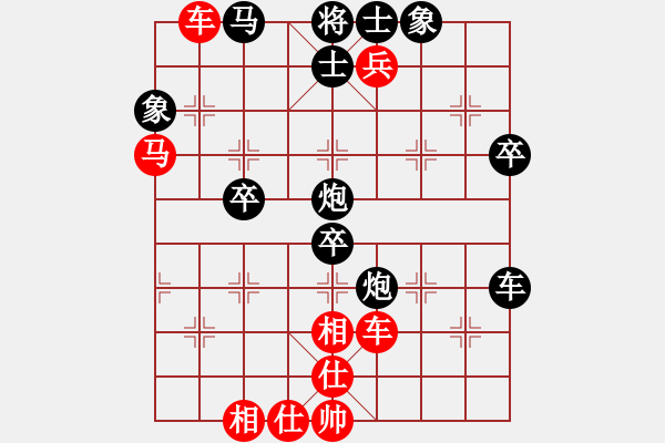 象棋棋譜圖片：ゞ楓秋ㄣ[紅] -VS- 石皮罐石皮摔[黑] - 步數(shù)：60 