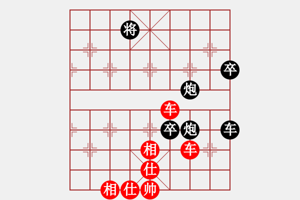 象棋棋譜圖片：ゞ楓秋ㄣ[紅] -VS- 石皮罐石皮摔[黑] - 步數(shù)：90 