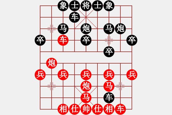 象棋棋譜圖片：熱血★生軍[紅] -VS- 熱血盟●溫柔一刀[黑][2] - 步數(shù)：20 