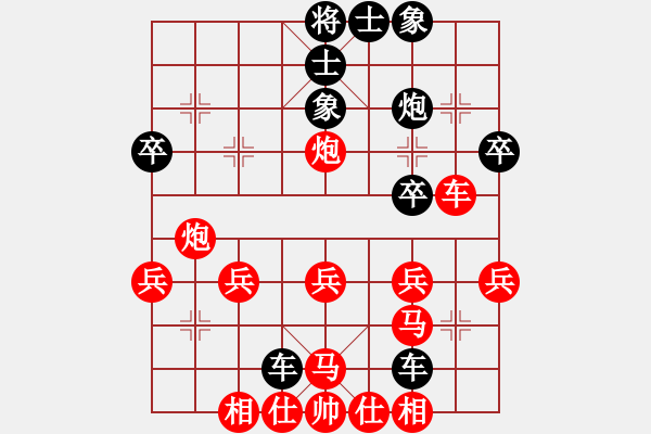 象棋棋譜圖片：熱血★生軍[紅] -VS- 熱血盟●溫柔一刀[黑][2] - 步數(shù)：30 