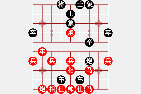 象棋棋譜圖片：熱血★生軍[紅] -VS- 熱血盟●溫柔一刀[黑][2] - 步數(shù)：40 