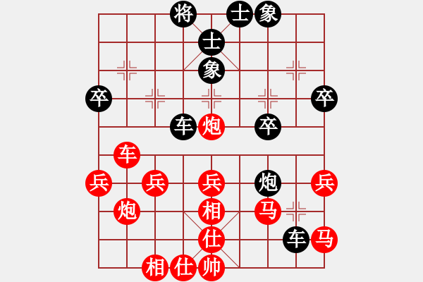 象棋棋譜圖片：熱血★生軍[紅] -VS- 熱血盟●溫柔一刀[黑][2] - 步數(shù)：50 