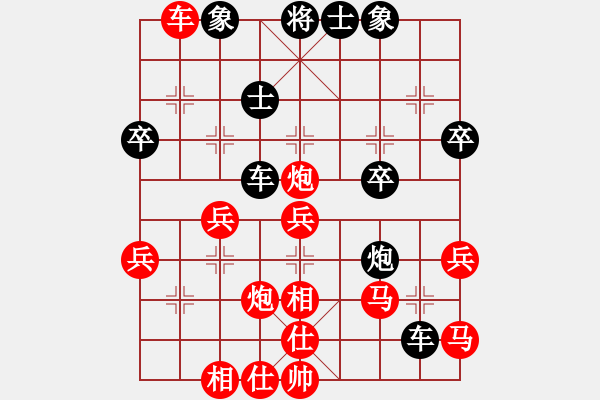 象棋棋譜圖片：熱血★生軍[紅] -VS- 熱血盟●溫柔一刀[黑][2] - 步數(shù)：60 